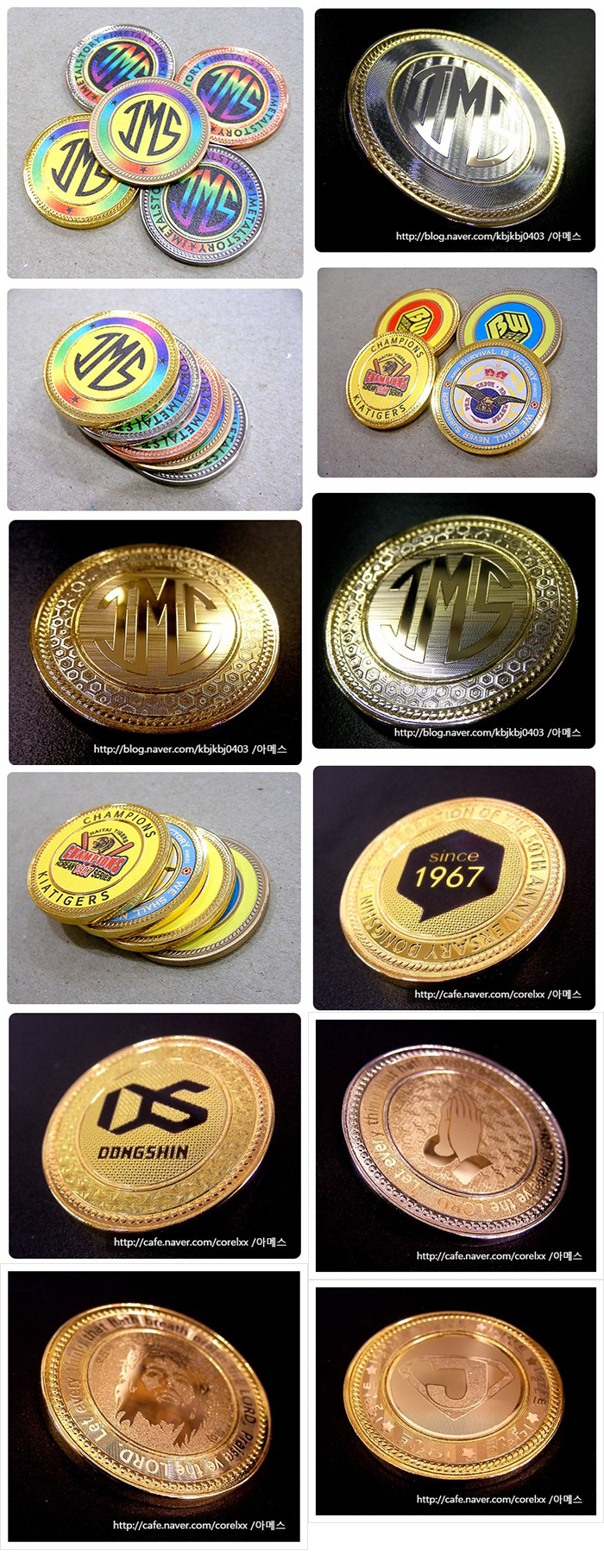 ▨· 아이메탈스토리-메탈스티커(전차스)제작 ·▧